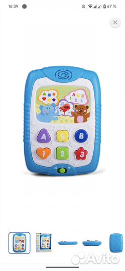 Планшет для детей baby go