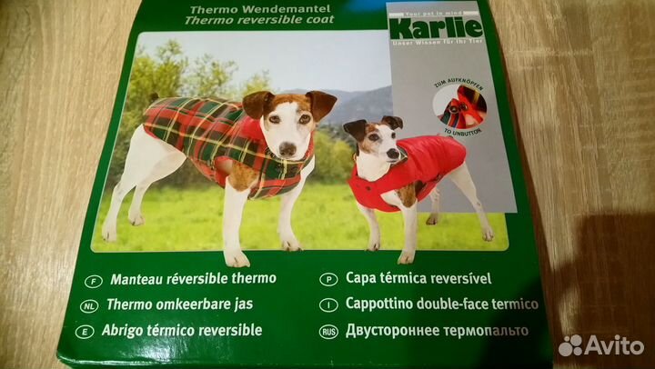 Товары для животных