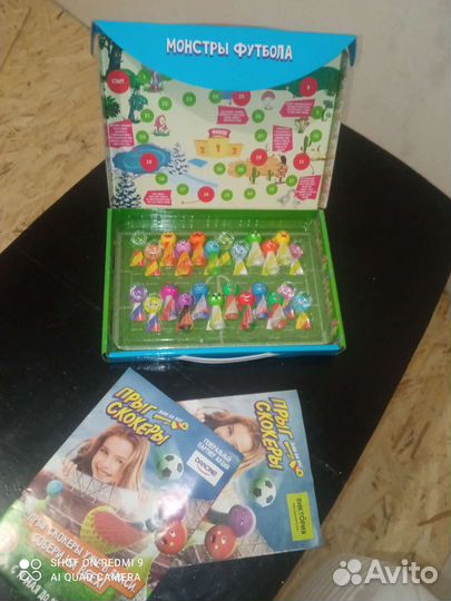 Игра Прыг-скокеры