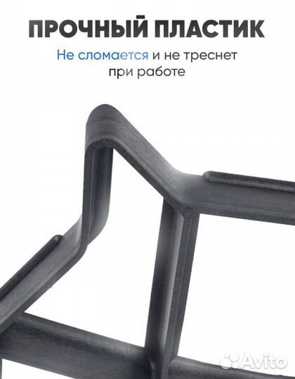 Форма для создание садовых дорожек 4шт