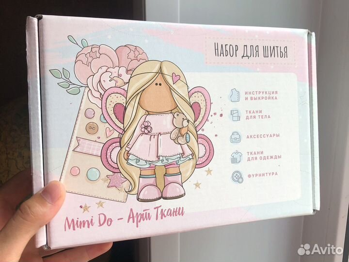 Набор для шитья куклы доктор