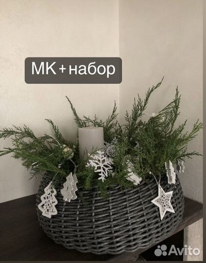 Набор для плетения юбки + видео мк