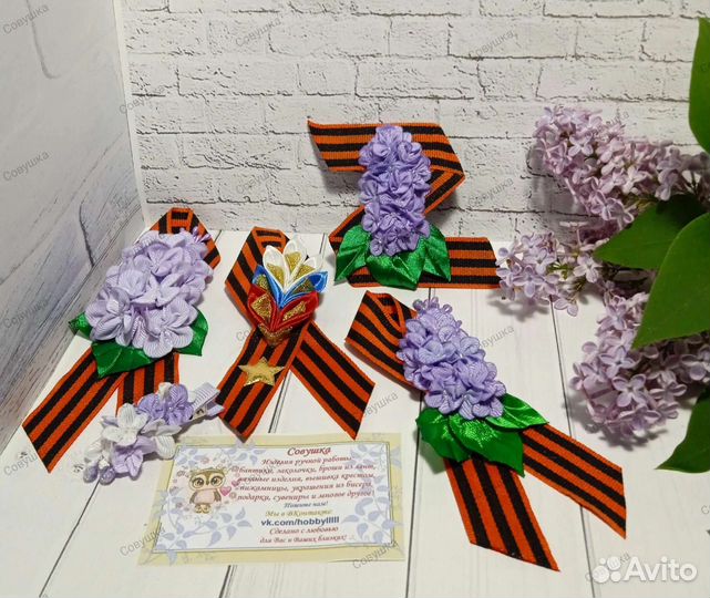 Украшения для волос ручной работы