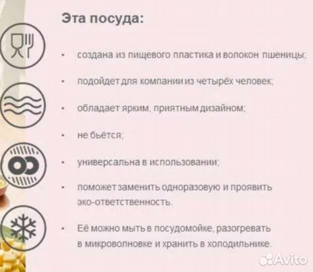 Набор для дачи, праздника (Фото 1-2300)