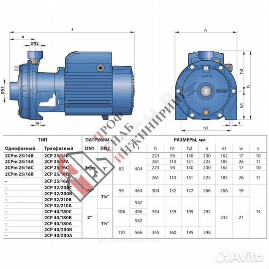 Насос 2 CP 40/180 A Pedrollo 452CT403AE