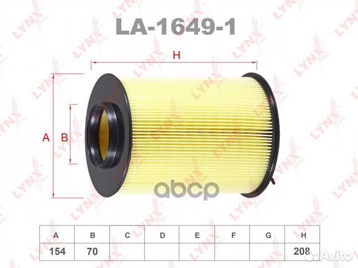 LA-1649-1 Фильтр воздушный lynxauto LA-1649-1 L