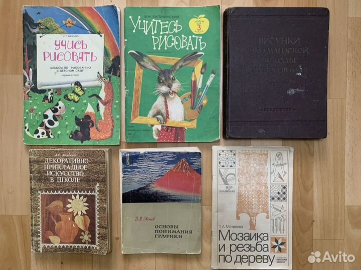 Книги об искусстве и для художников