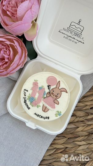 Торты на заказ
