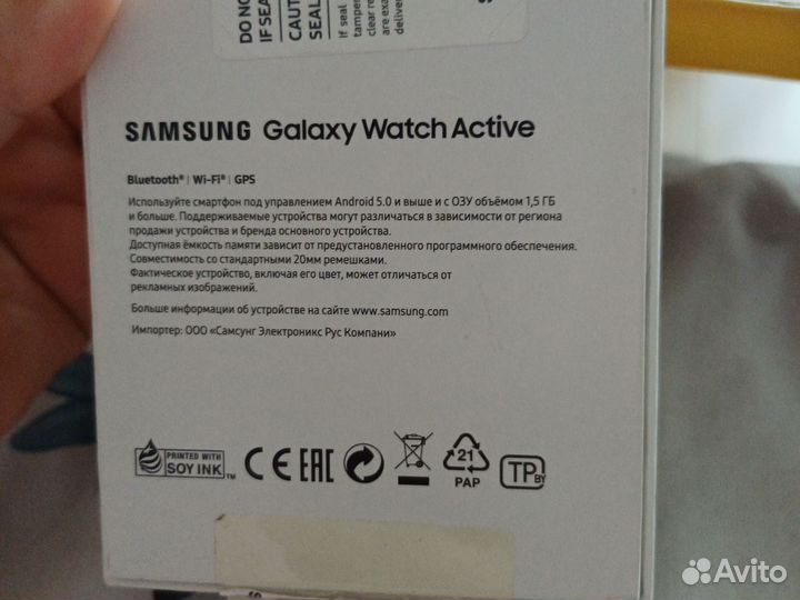 Samsung galaxy watch active