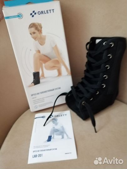 Ортез для голеностопа орлет