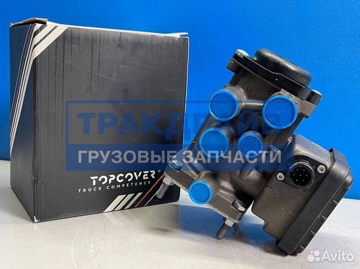 Кран управления тормозами приепа Скания Рено Ман