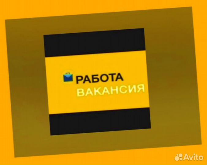 Упаковщик на склад Еженедельные выплаты Без опыта