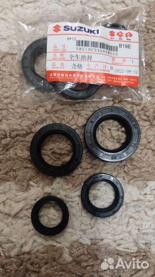 Комплект сальников двигателя Suzuki Address v125