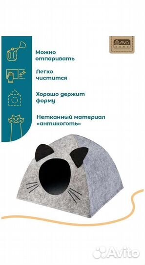 Домик для кошки собаки зоодомик палатка, новый