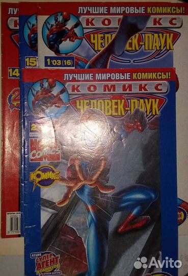 Комиксы марвел Человек-паук