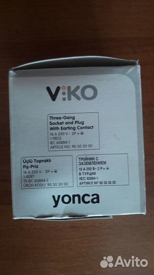 Тройник Новый