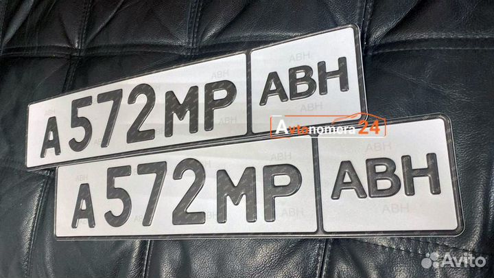 Дубликат номера автомобиля вао