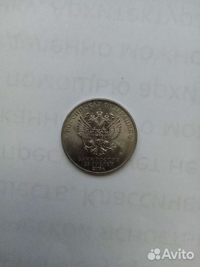 Олимпийские монеты сочи