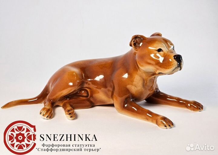 Фарфоровые статуэтки собак Стаффордширский терьер