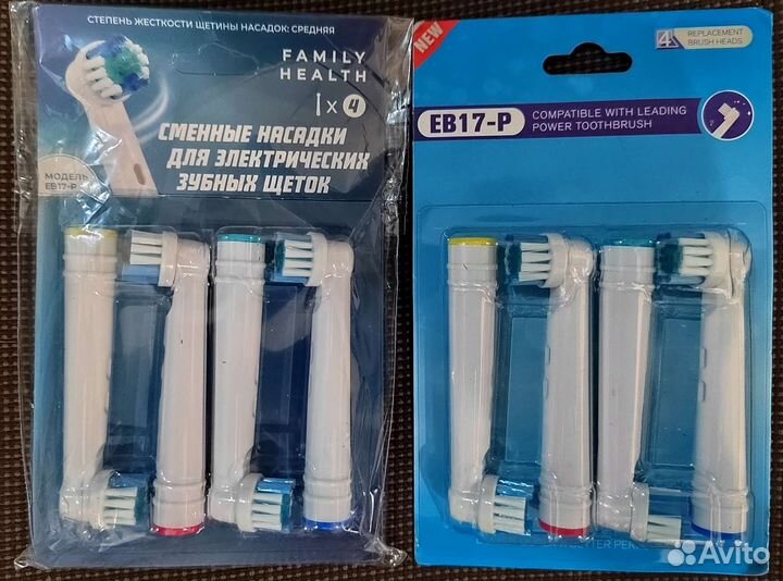 Оригинальные насадки для электрощеток Oral-B Braun