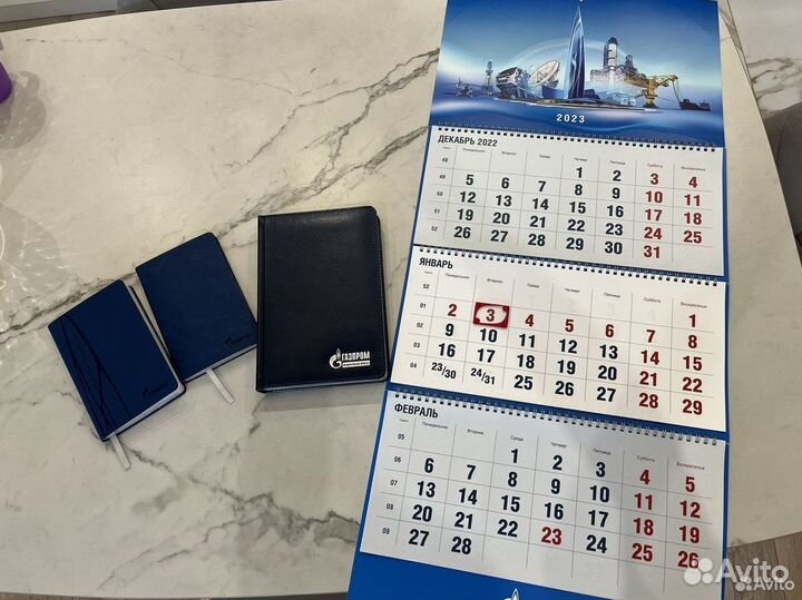 Календарь 2023 газпром