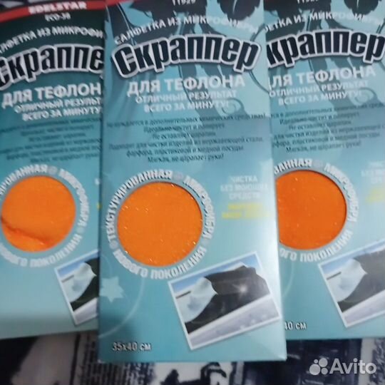 Салфетка для уборки 