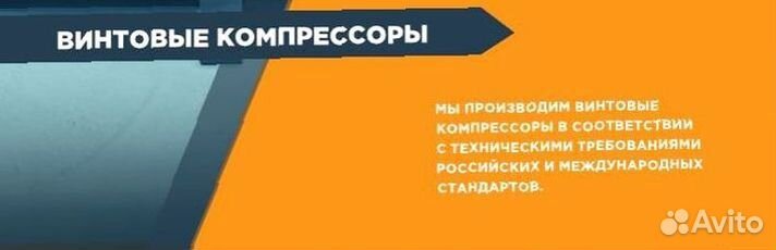 Винтовой компрессор AA1 75A F LD