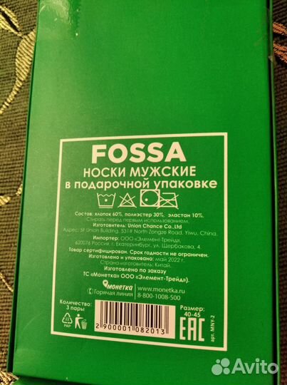 Носки с Новогодним рисунком теплые новые 40-45