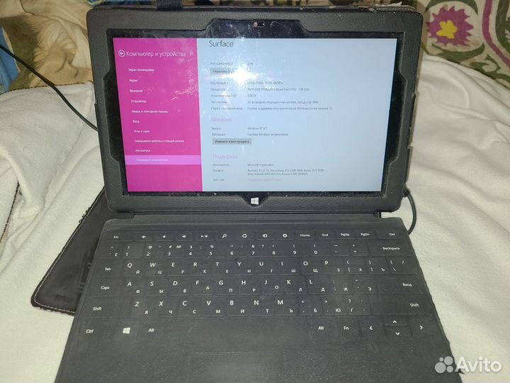 Microsoft surface первого поколения