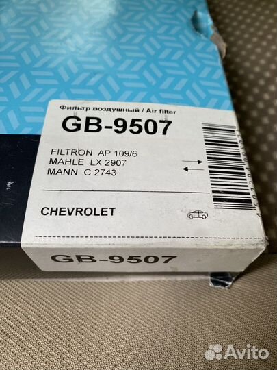 Фильтр воздушный в автомобиль BIG filter GB-9507