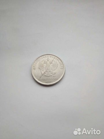 Монета 1 рубль брак