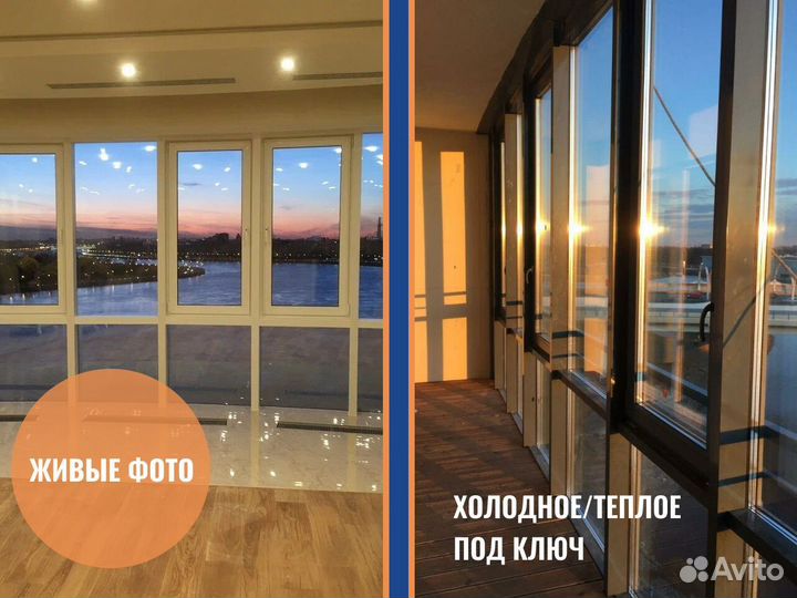 Пластиковые окна, в коттедж, с завода