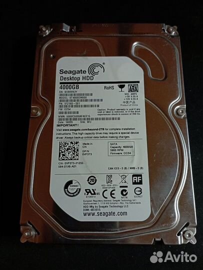 Жесткие диски 3.5 от 2GB до 4GB