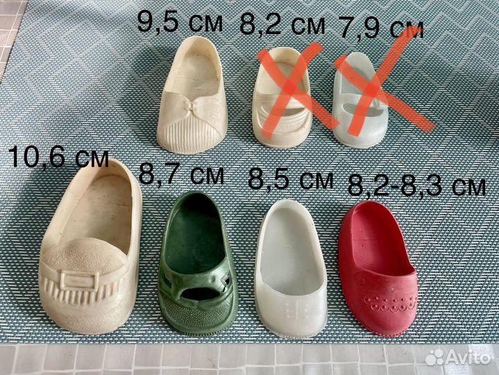 Туфельки для кукол СССР
