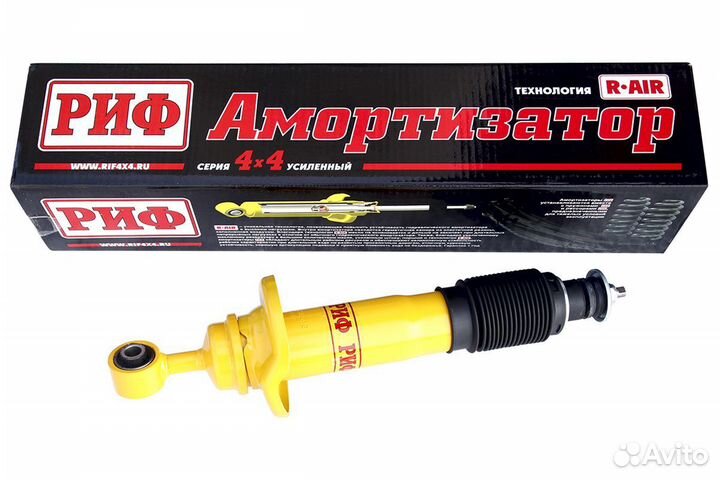 Амортизатор риф передний Nissan Navara/Pathfinder