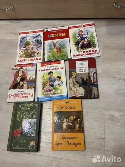 Детские книги