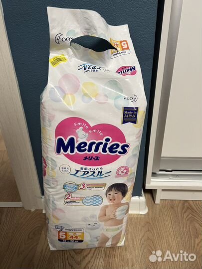 Подгузники Меррис