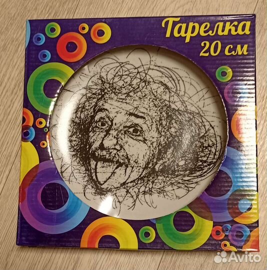 Тарелка настенная, подарочная Энштейн