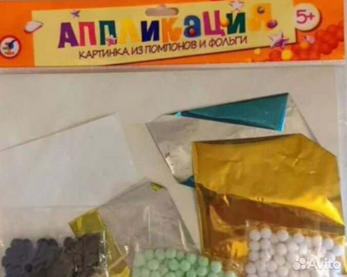 Игра/книжка развивающая