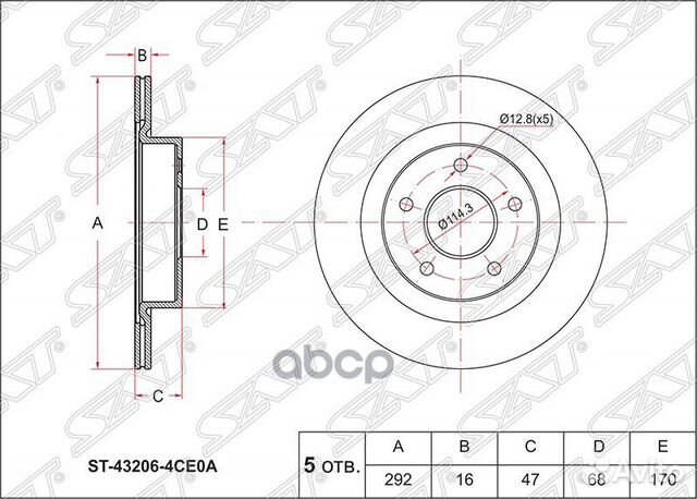Диск тормозной зад nissan X-trail T32 14- ST-43