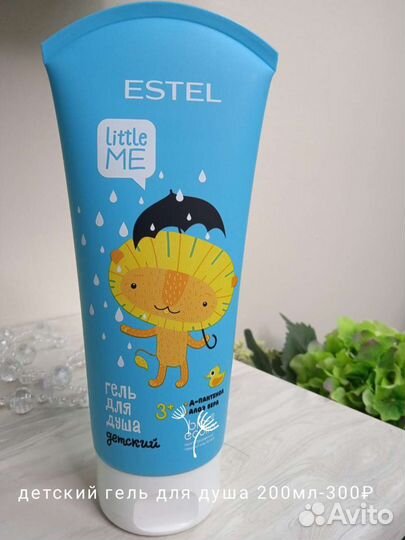 Детская серия шампуней от Эстель