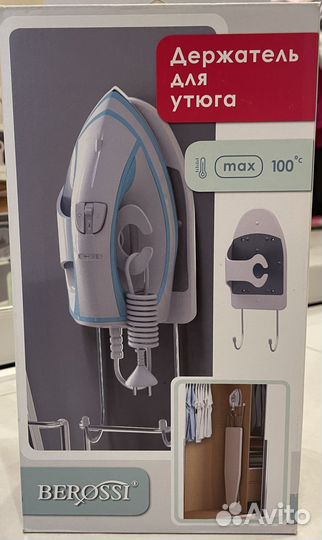 Держатель для утюга