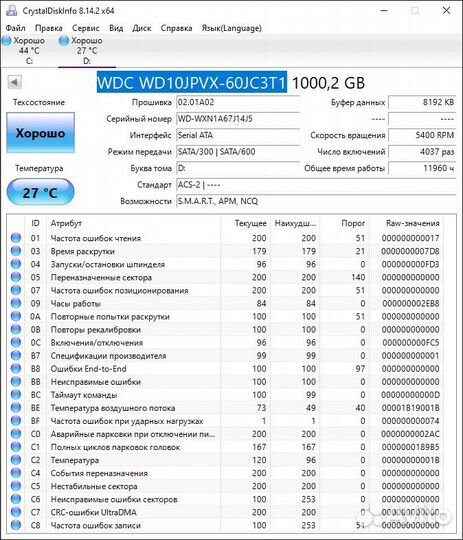 Внутренний жесткий диск Western Digital WD10jpvx 1