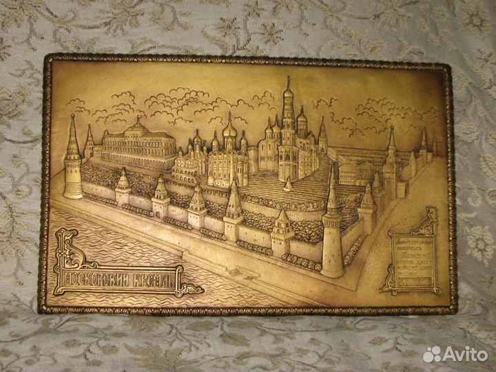 Картина Московский кремль