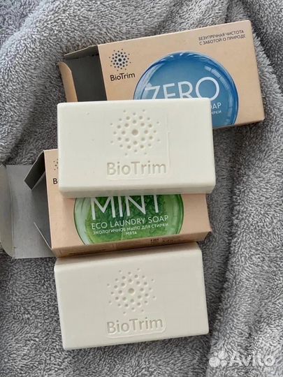 Мыло хозяйственное Гринвей