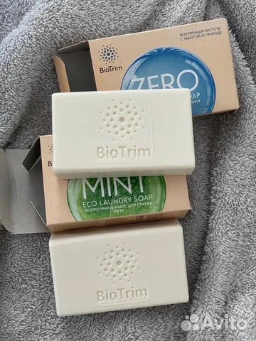 Мыло хозяйственное Гринвей