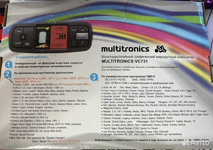 Бортовой компьютер Multitronics VC731