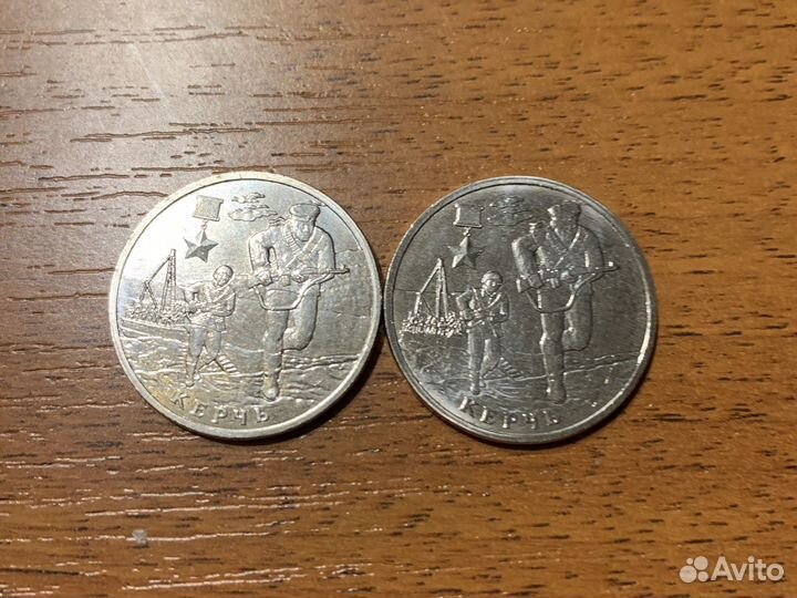 Манеты 2 рубля