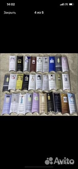 Парфюм духи ручка 23 мл Дубай ОАЭ