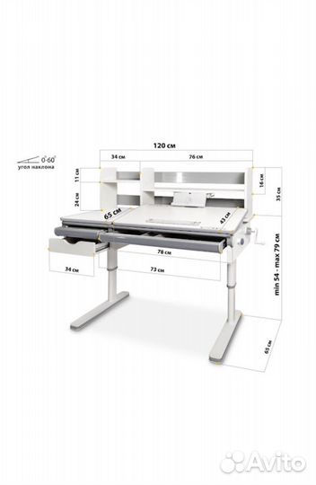 Растущая парта и стул